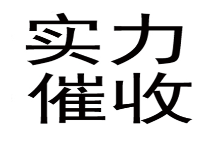 欠债的终于怕了，百万欠款主动还！